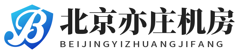 北京互联互通科技有限公司